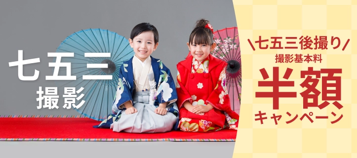 スタジオマリオ