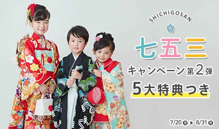 蔵 七五三 結婚式 着物 レンタル 7歳 5歳 年中 年少 127 おひなさま