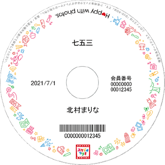 マリオフォトディスク