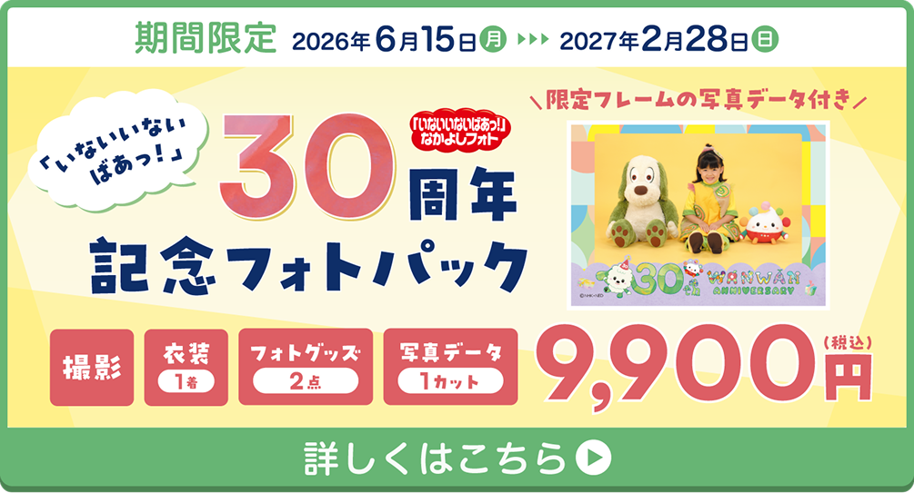 バナー1