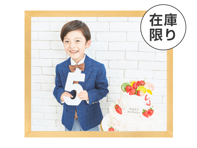 特典用4切額