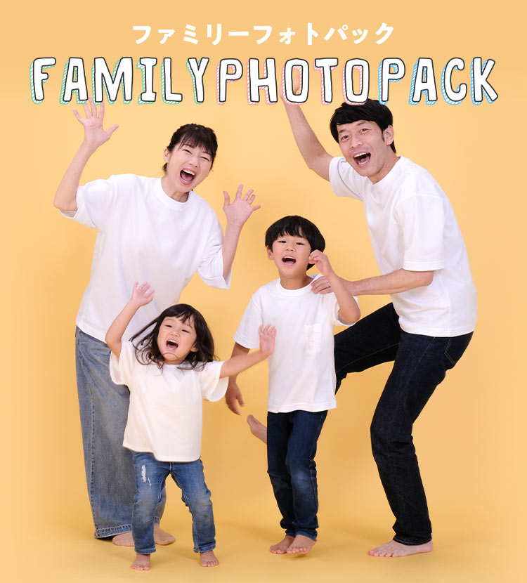 記念日の写真撮影は【スタジオマリオ】こどもの七五三や赤ちゃんのお