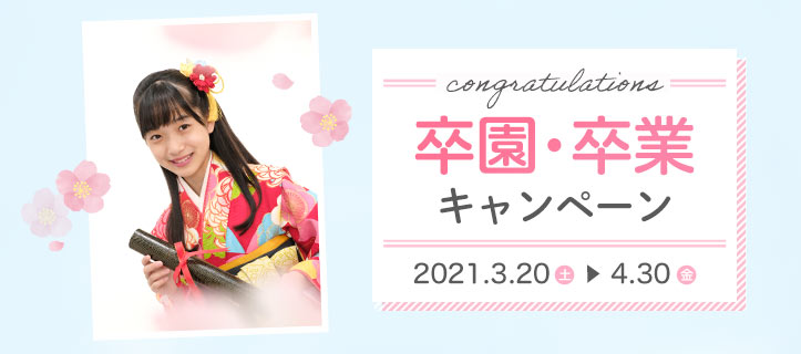 どうする 卒業証書と通知表