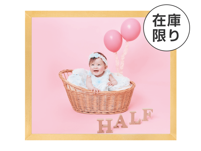 特典用4切額