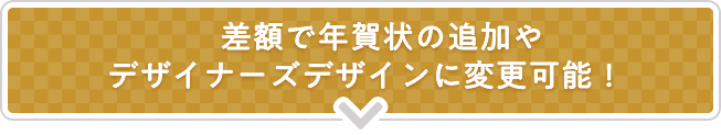 年賀状スタンダードタイプ1カット10枚