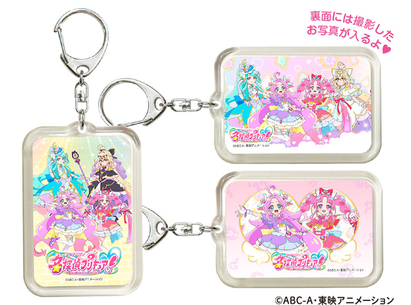 アクリルキーホルダー♪3,630円(税込)