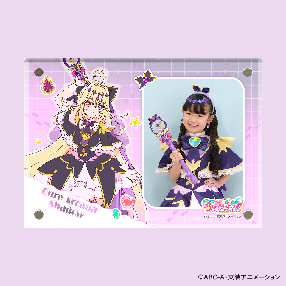 クリスタルハーフ キュアアルカナ・シャドウ