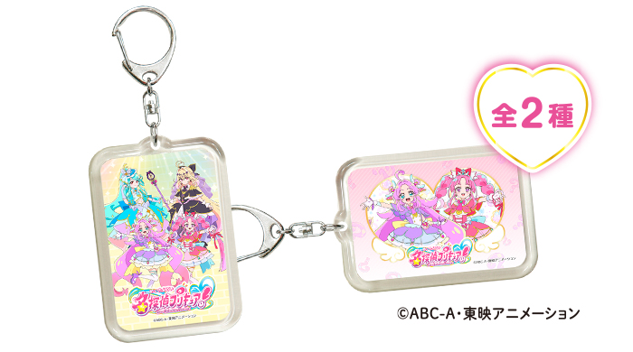 アクリルキーホルダー商品画像