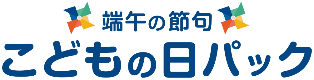 桃の節句 ひな祭りパック