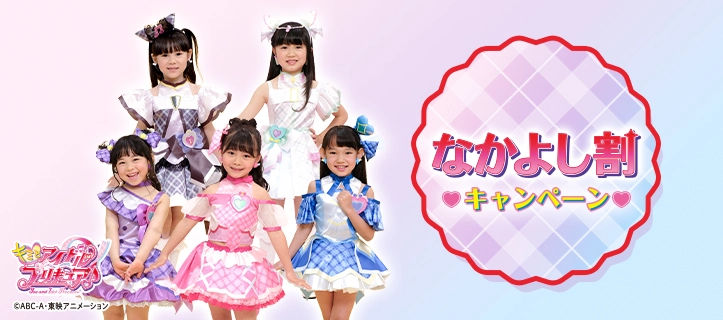 スタジオマリオ