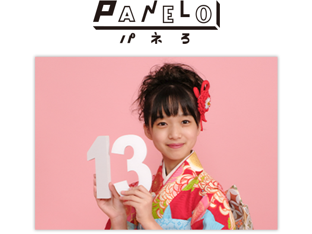 ワンダー2Lサイズ(1枚)