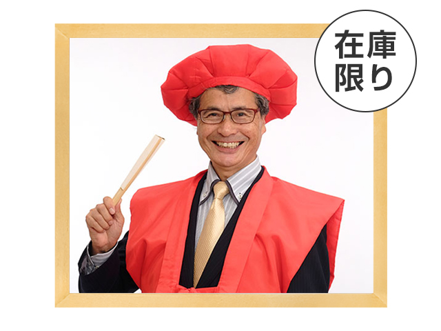 特典用4切額
