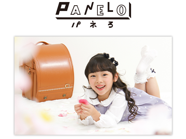 パネろ2Lサイズ(1枚)