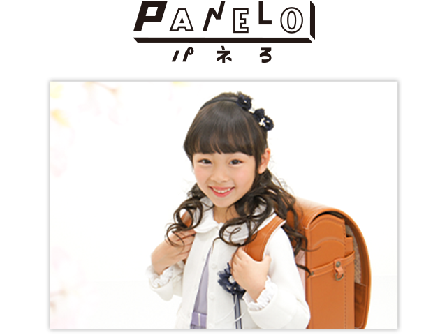ワンダー2Lサイズ(1枚)