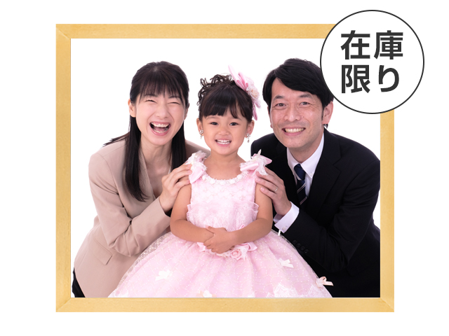 特典用4切額