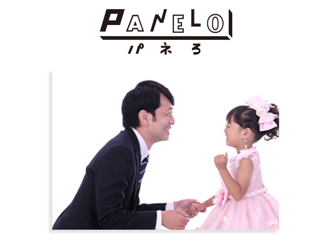 パネろA4サイズ(1枚)