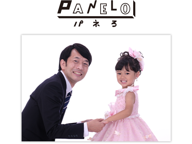 ワンダー2Lサイズ(1枚)