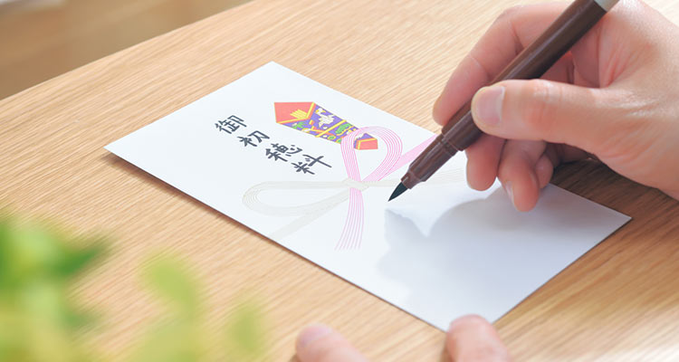 お宮参りにかかるお金を把握しよう 初穂料や関連マナーを詳しく紹介 お宮参りにかかるお金を把握しよう 初穂料や関連マナーを詳しく紹介