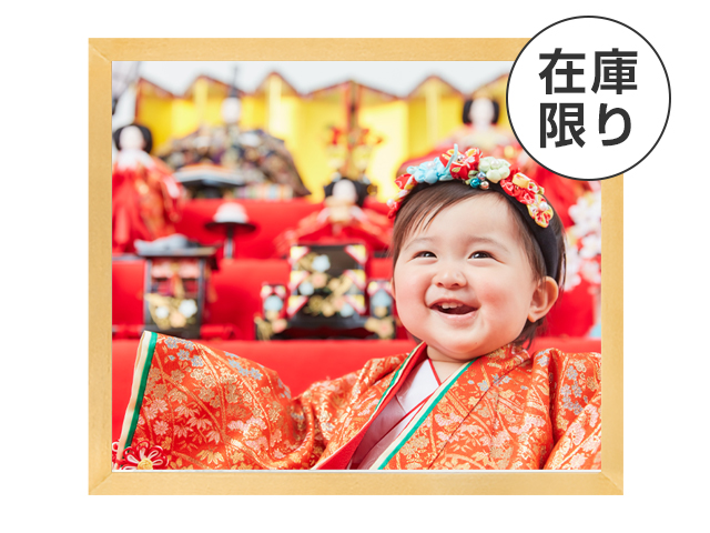 特典用4切額