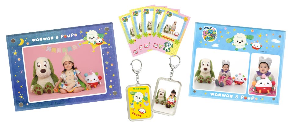 「いないいないばあっ！」なかよしフォトオリジナルグッズ