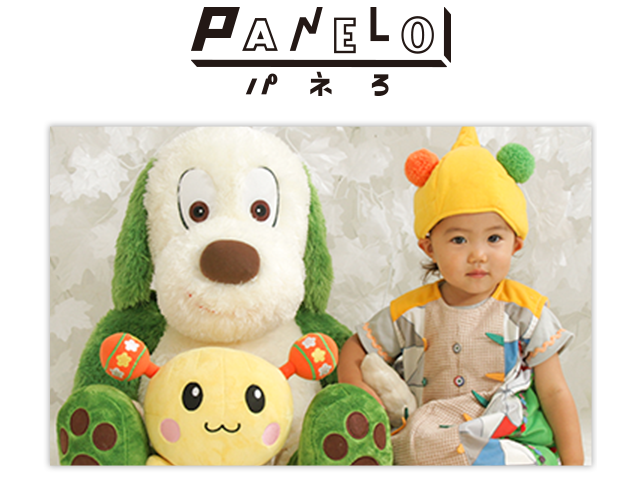 パネろ2Lサイズ(1枚)