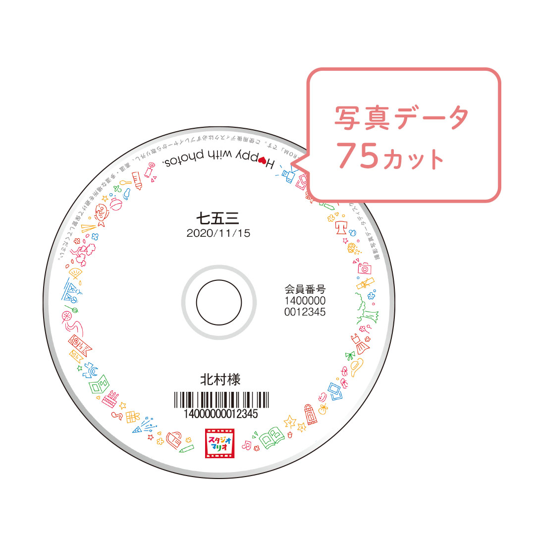 マリオフォトディスク
