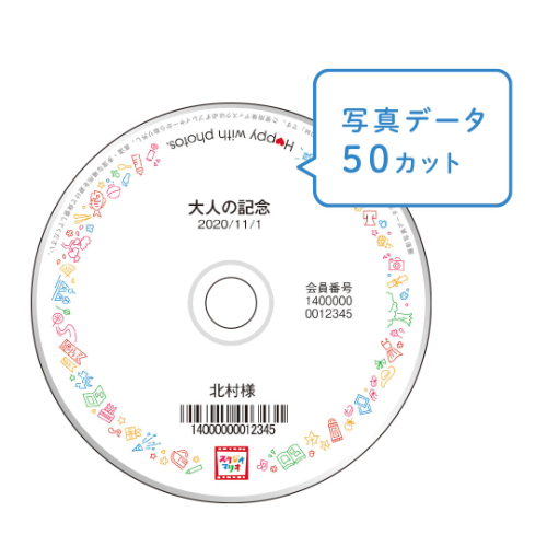 マリオフォトディスク