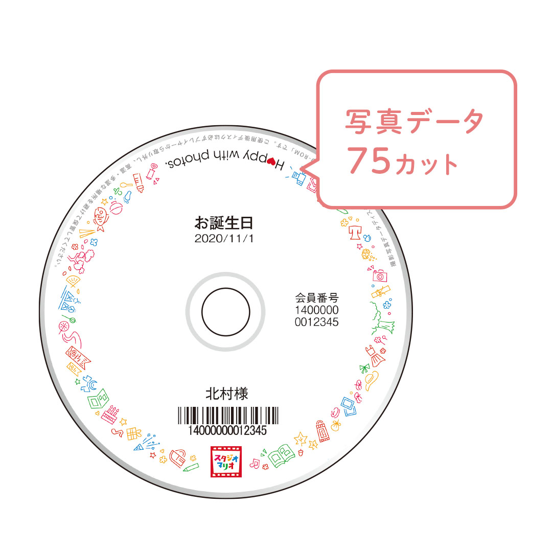 マリオフォトディスク