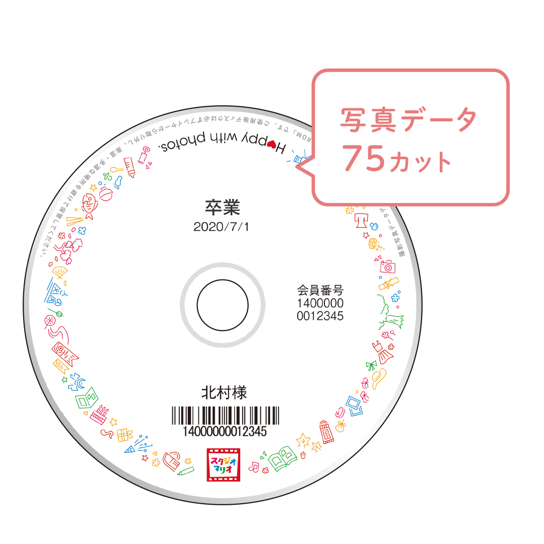マリオフォトディスク