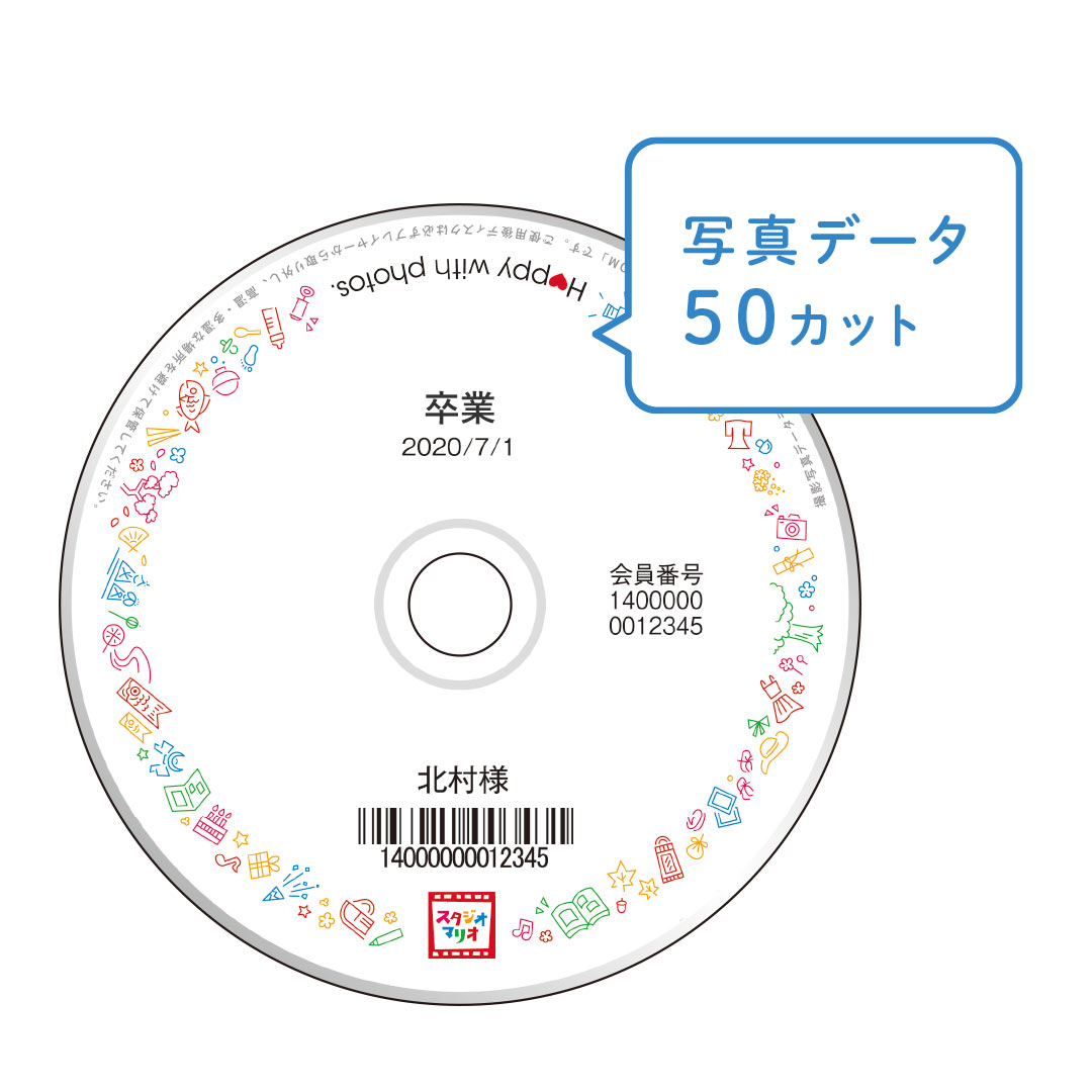 マリオフォトディスク