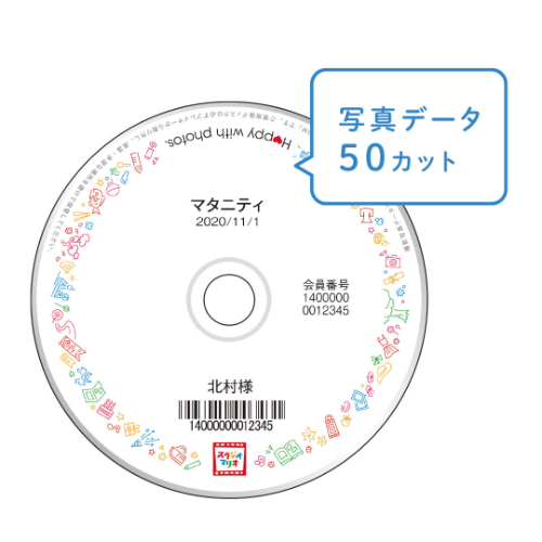 マリオフォトディスク