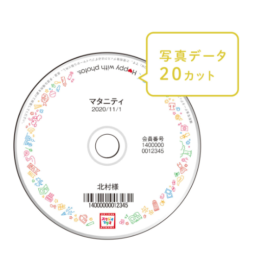 マリオフォトディスク
