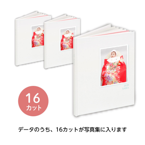 お宮参りセット の料金 スタジオマリオ