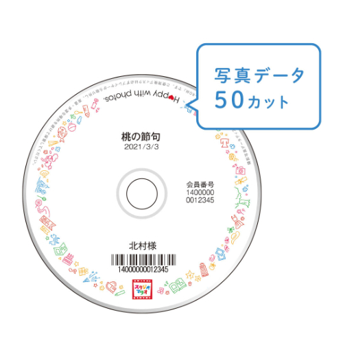 マリオフォトディスク