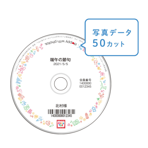 マリオフォトディスク