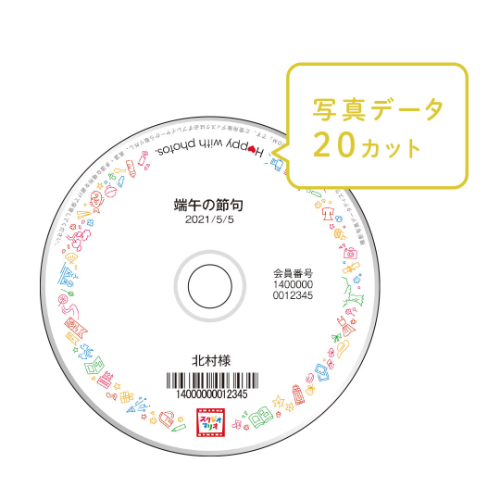 マリオフォトディスク