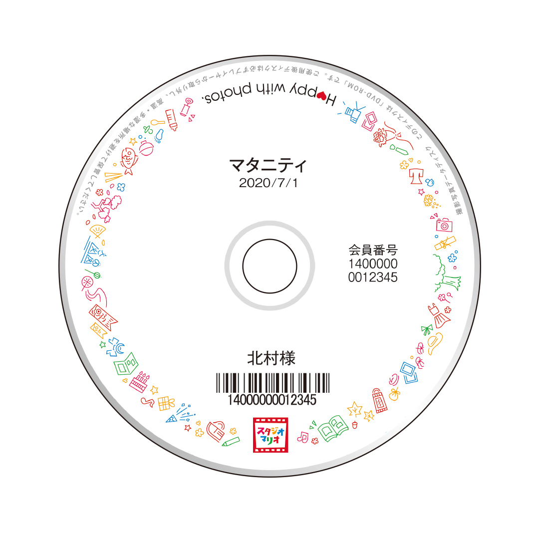 マリオフォトディスク