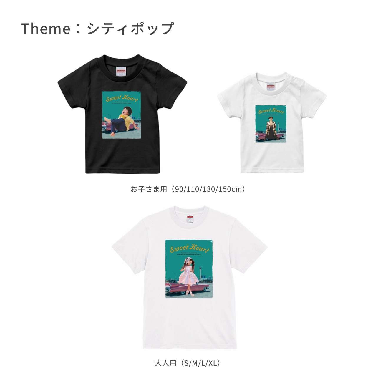 Tシャツ