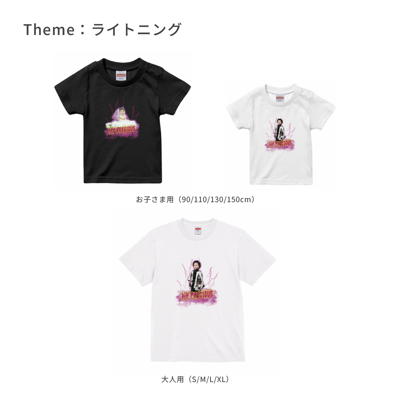 Tシャツ