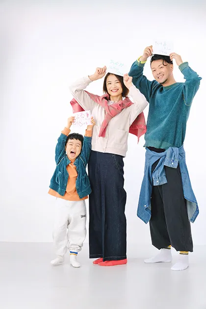 家族で