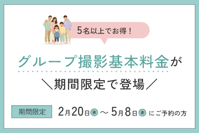 タイトル