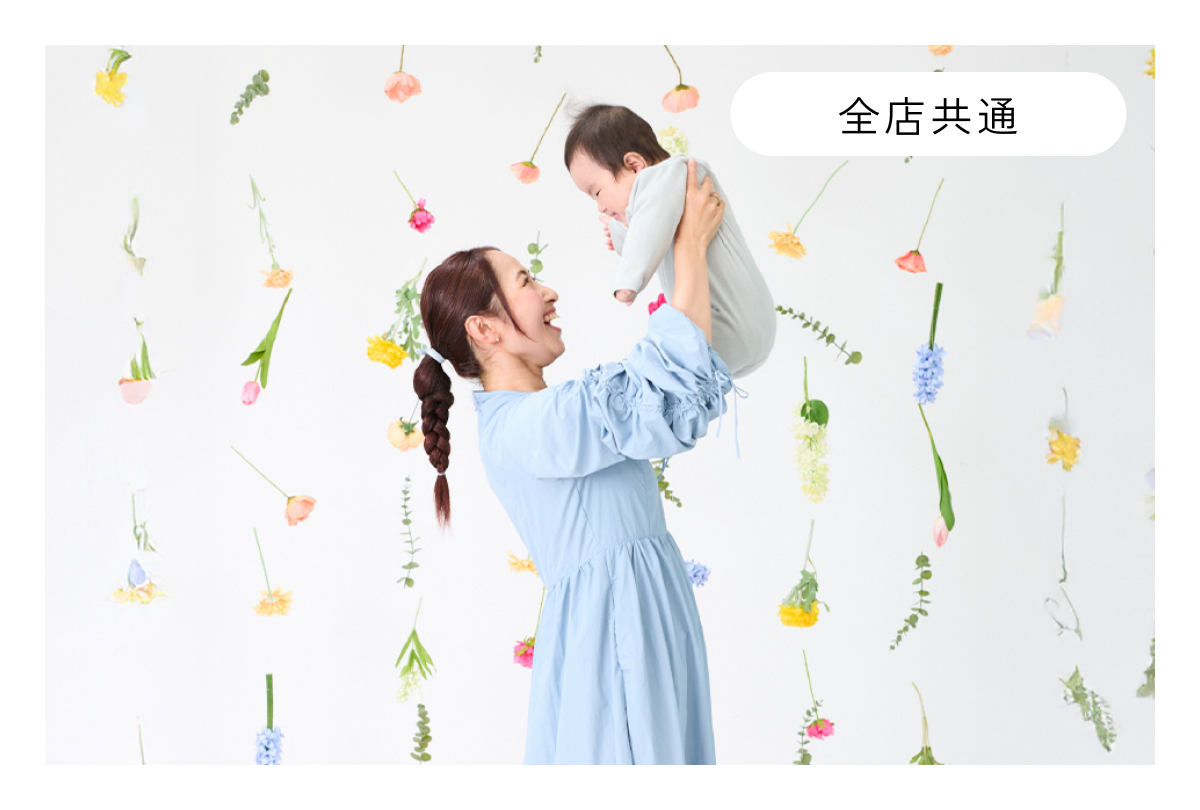 フラワーカーテン(無料背景)を含む複数の背景をご用意！