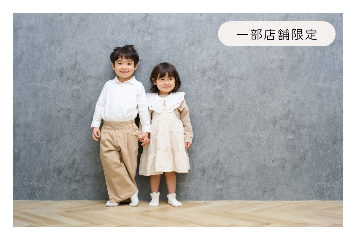 フラワーカーテン(無料背景)を含む複数の背景をご用意！