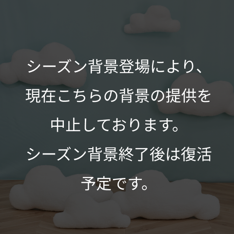 ブルーグリーン背景＋雲＋星