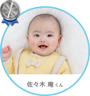 準グランプリ　キッズ