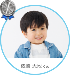 準グランプリ　キッズ