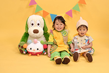 いっちゃんあおちゃん